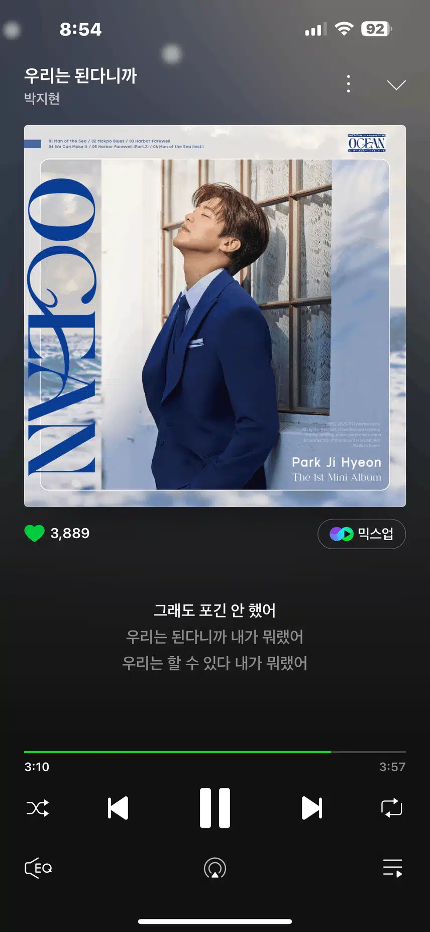 우리는 된다니까!! 응원합니다!! 