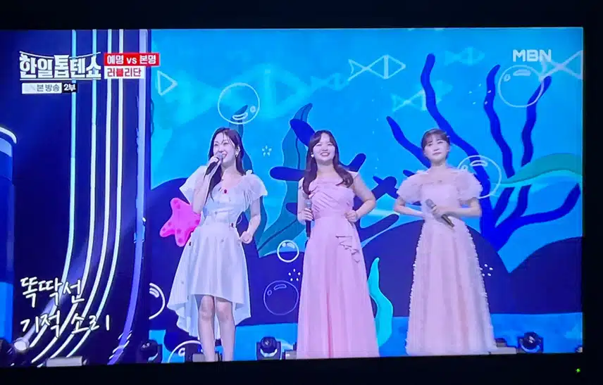 러블리단이란 이름 답게 러블리한 무대네요