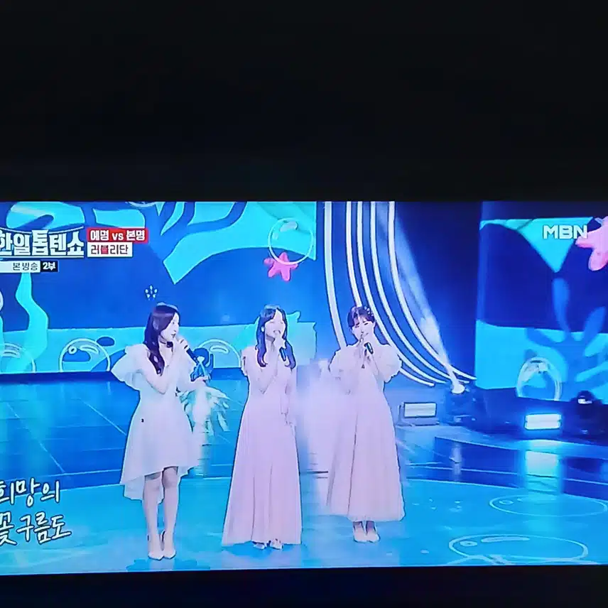 정말 사랑스러웠던 러블리단의 조합 좋네요