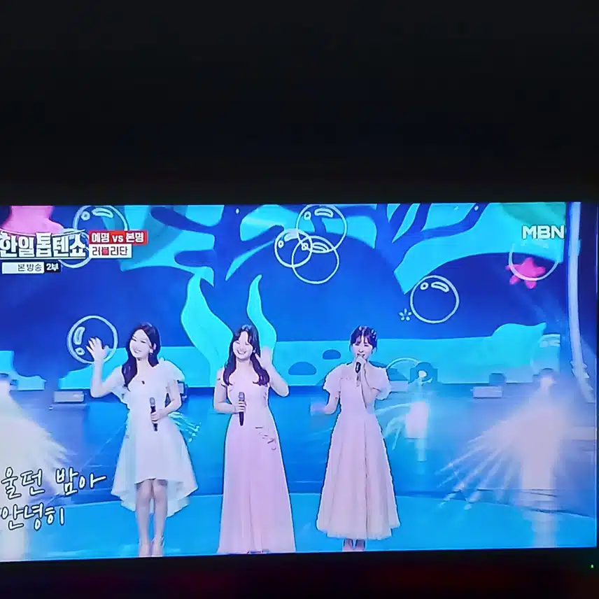 정말 사랑스러웠던 러블리단의 조합 좋네요