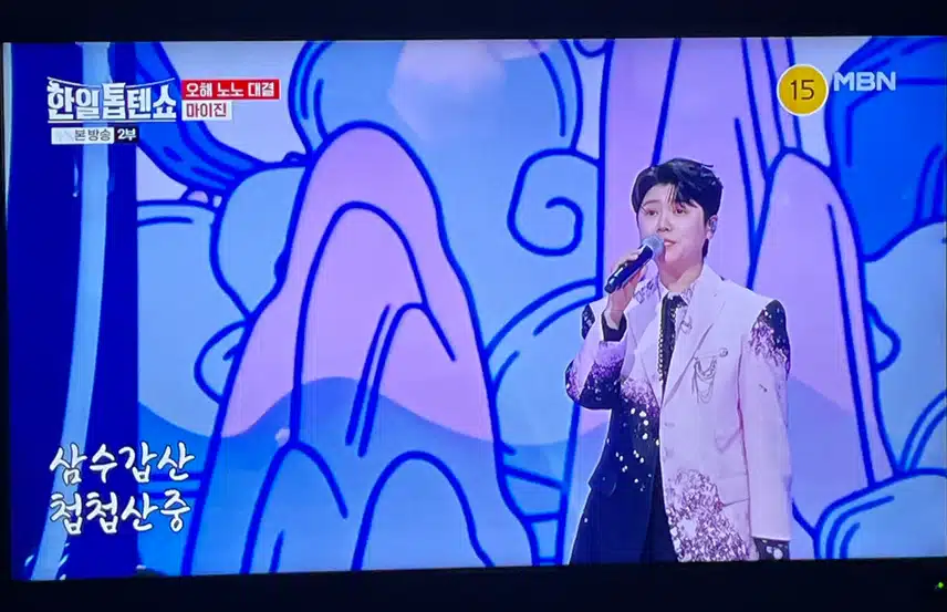 언제봐도 넘나 귀여운 마이진님 나왔네요