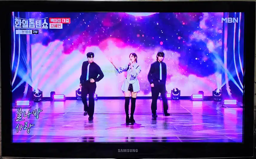 강혜연님의 불나방 신선해요