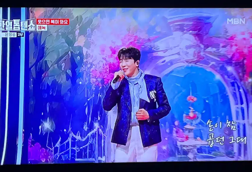 에녹님의 몸짓과 목소리에 녹아내립니다