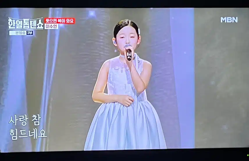 아무리 생각해도 수연양 속에 어른이 있는듯해요