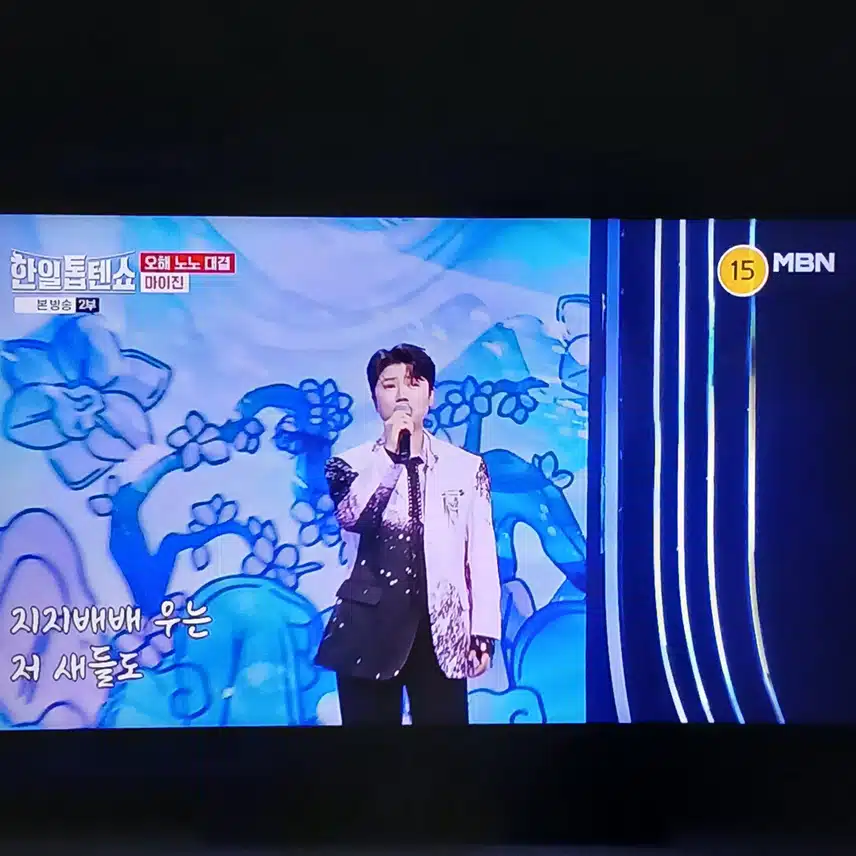 마이진님 언제 들어도 노래 너무 잘합니다