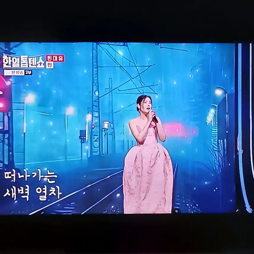 린님 실력은 정말 인정하지 않을수가 없네요