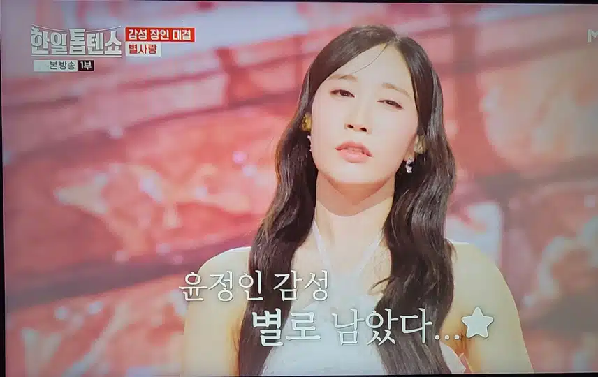 별사랑 가수님 의 백치아다다 🌟💛🙆