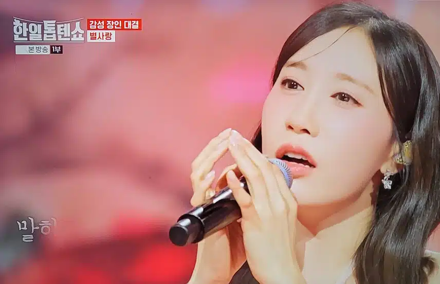 별사랑 가수님 의 백치아다다 🌟💛🙆