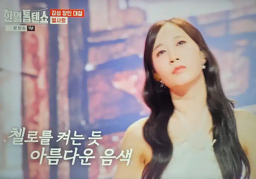 별사랑 가수님 의 백치아다다 🌟💛🙆