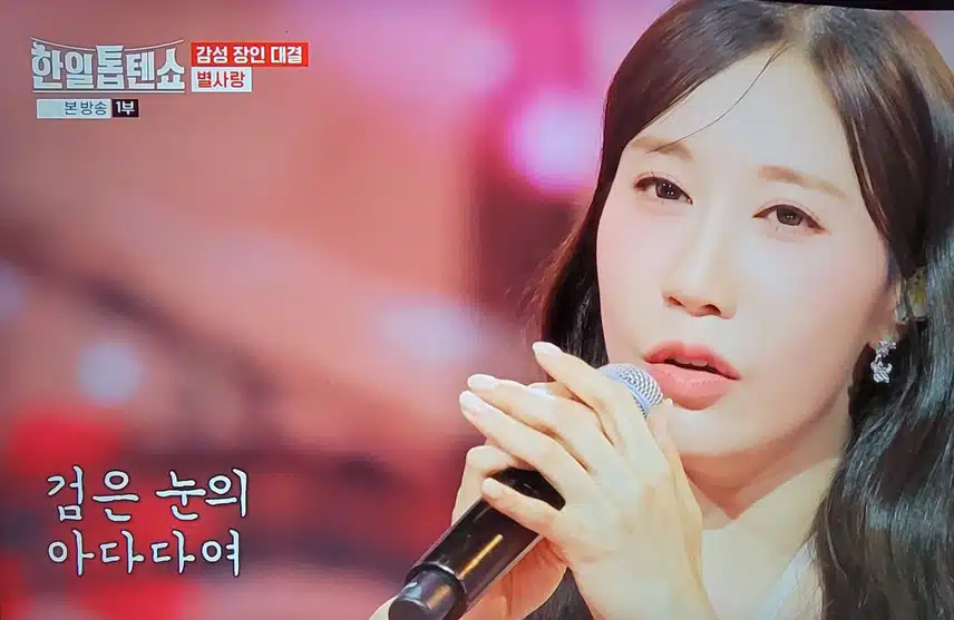 별사랑 가수님 의 백치아다다 🌟💛🙆