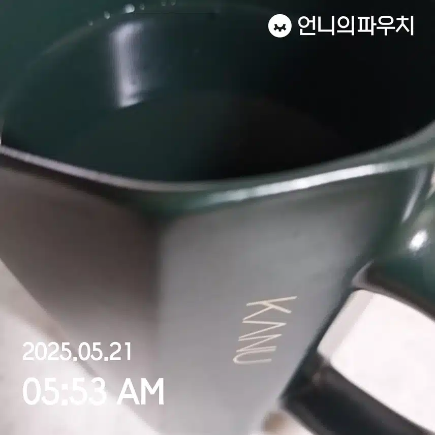물마시기 