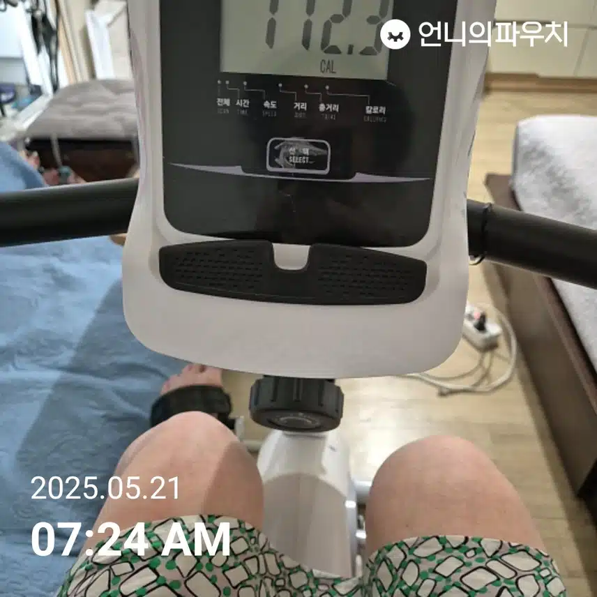 실내 자전거 타요