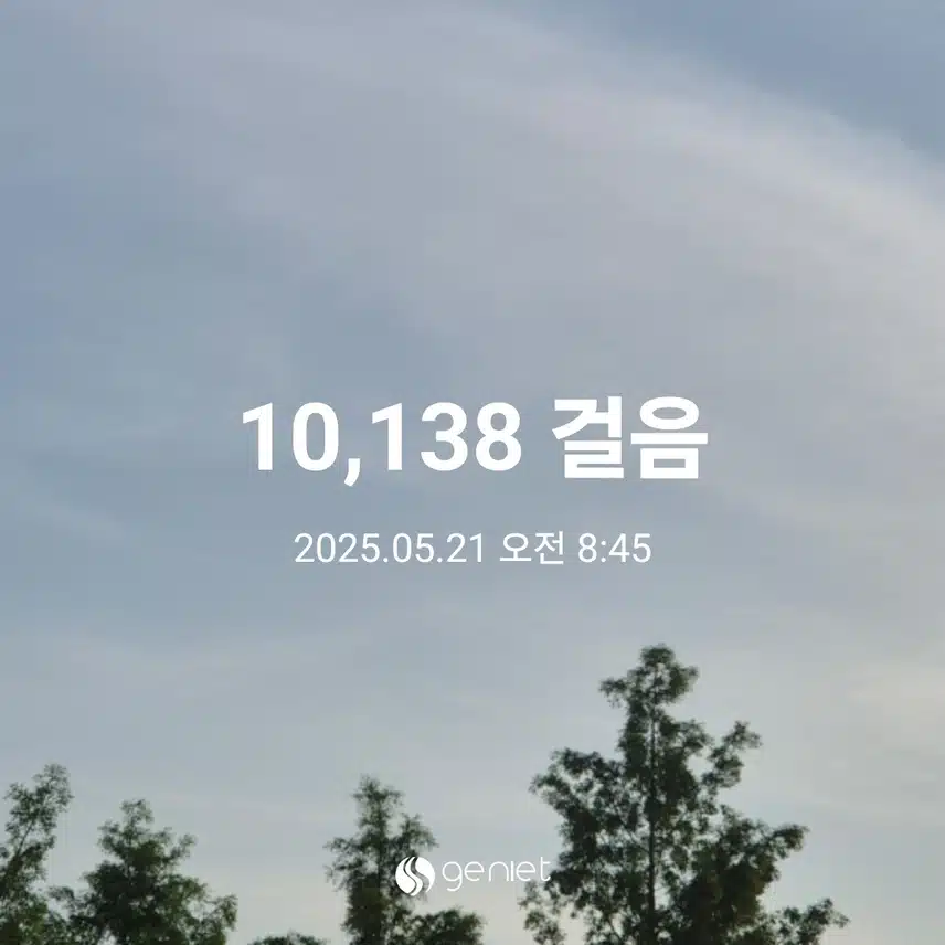 만보완주 했어요