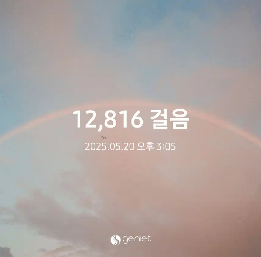 걷기 