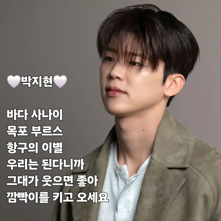 지현님께 드립니다
