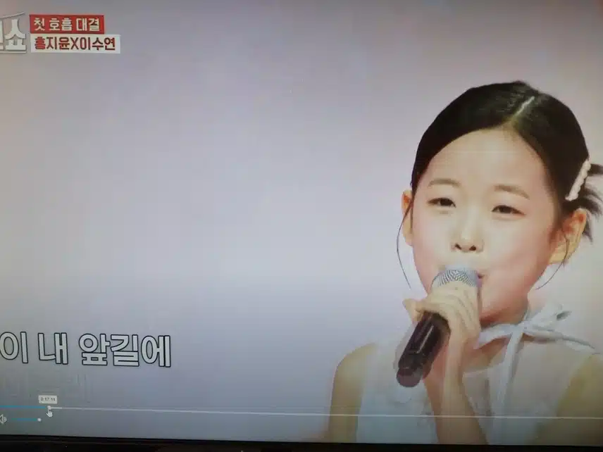 이수연.홍지윤의 돌팔매무대