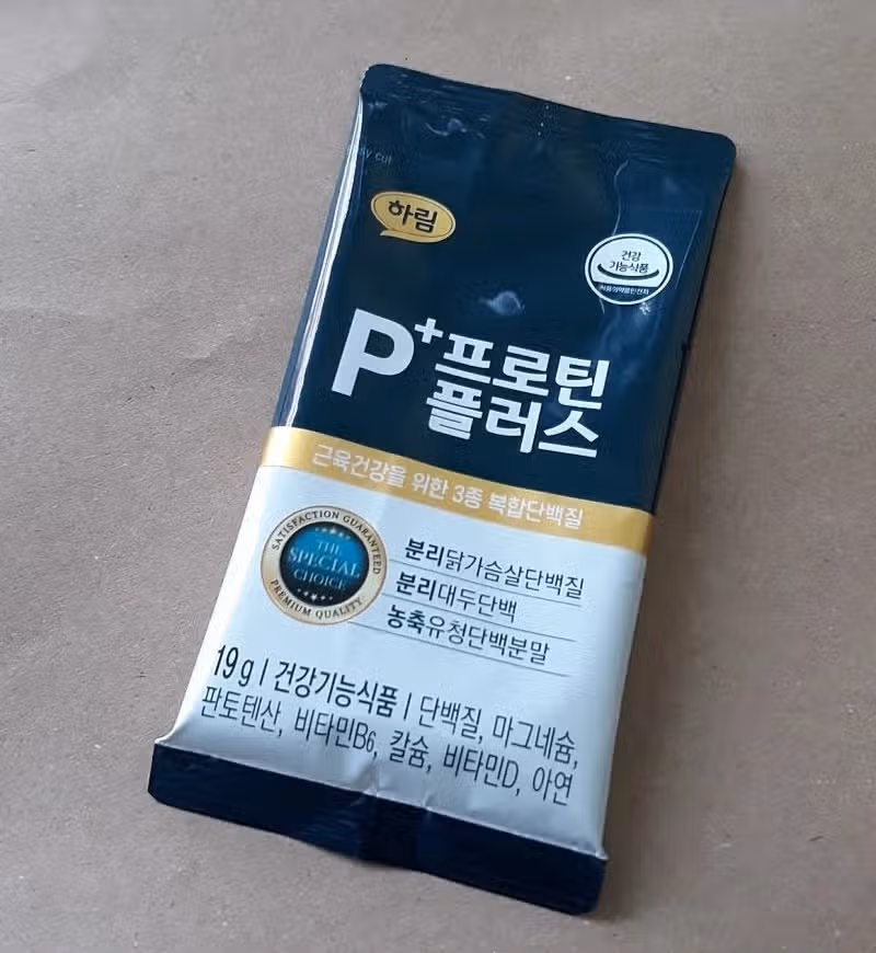단백질 분말