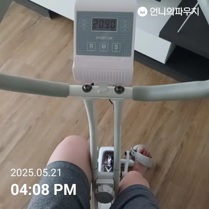 실내사이클 