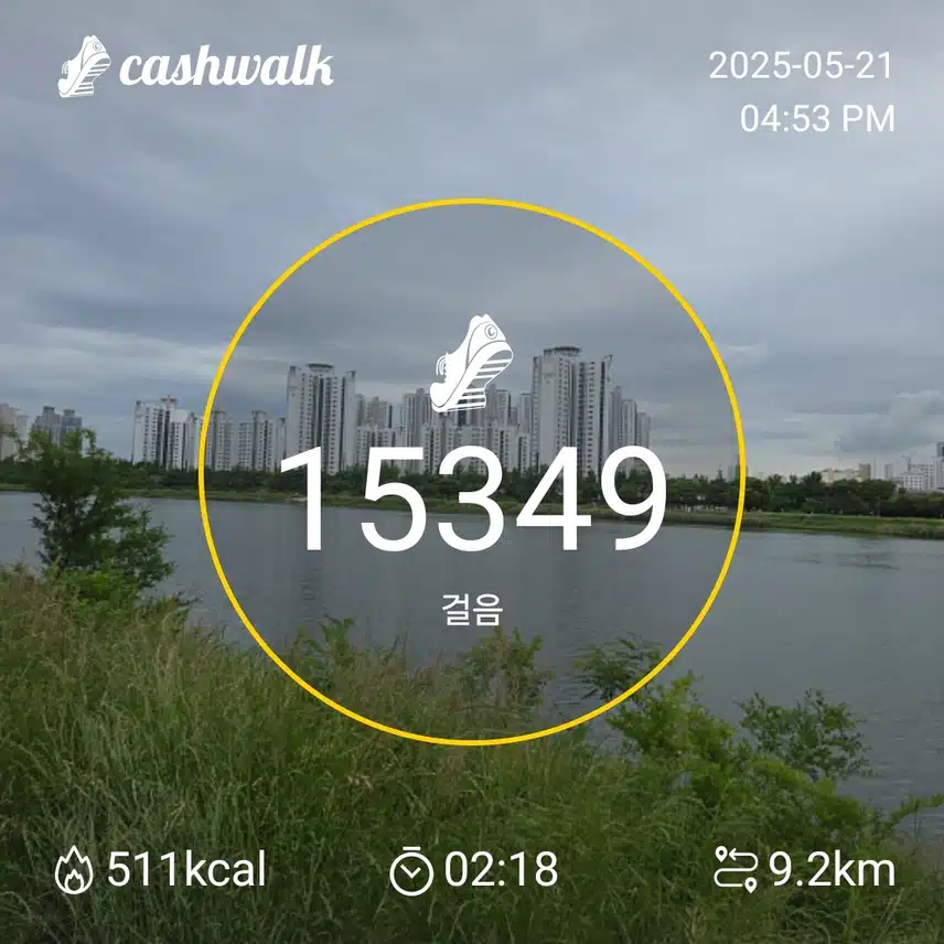 인증