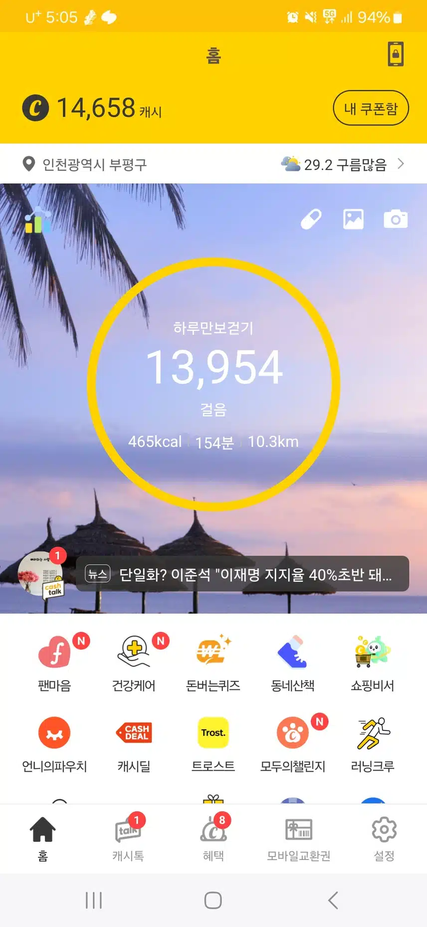 인증완료 