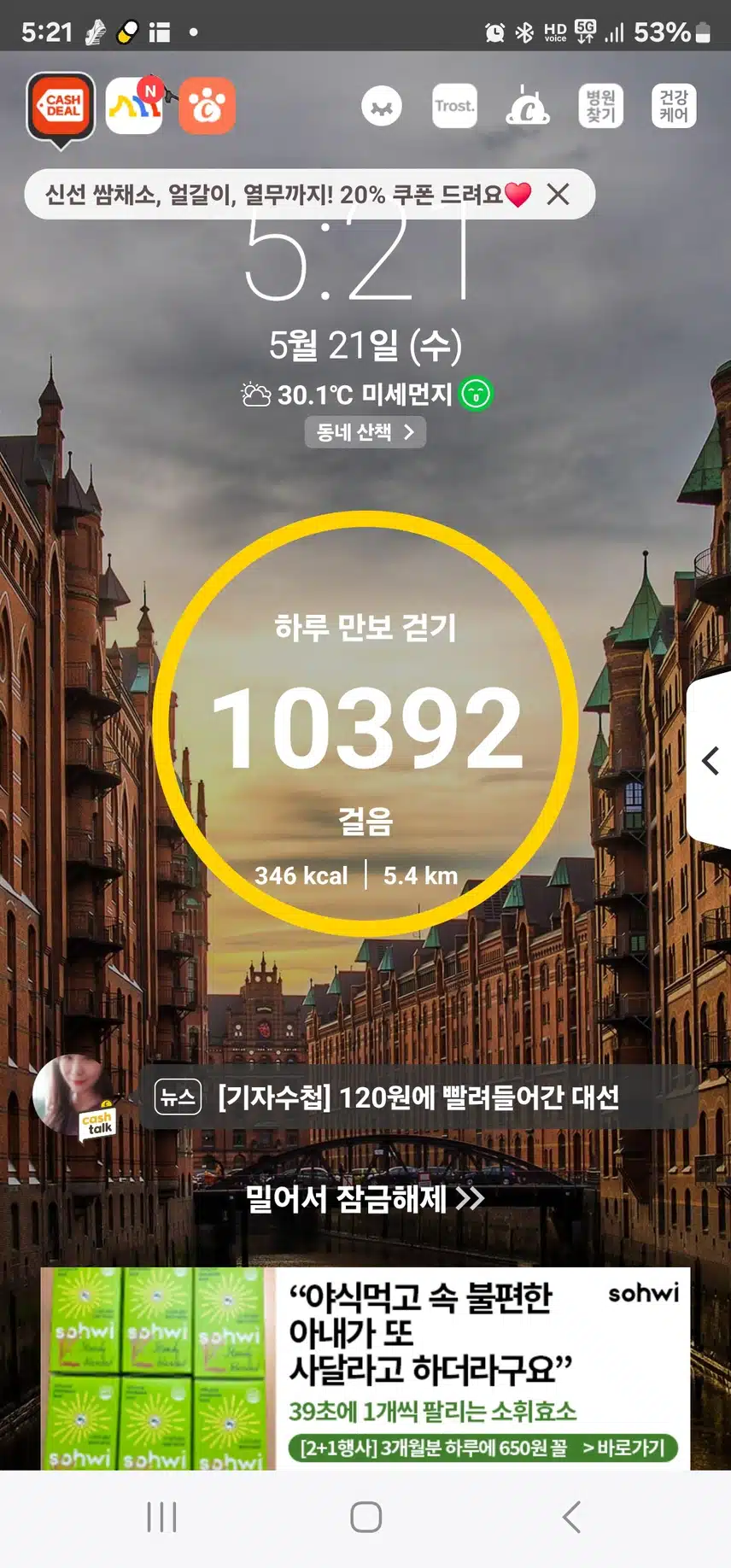 인증 
