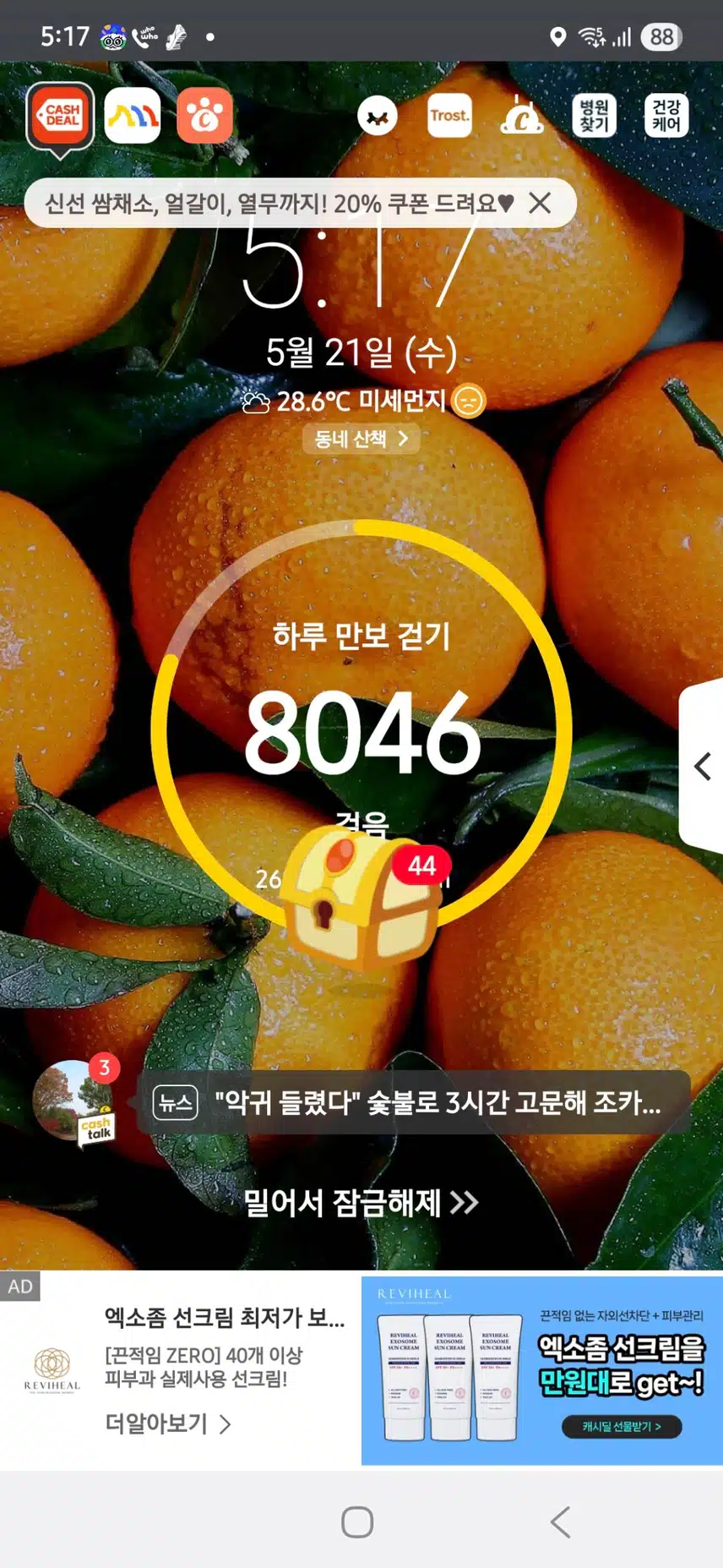 인증