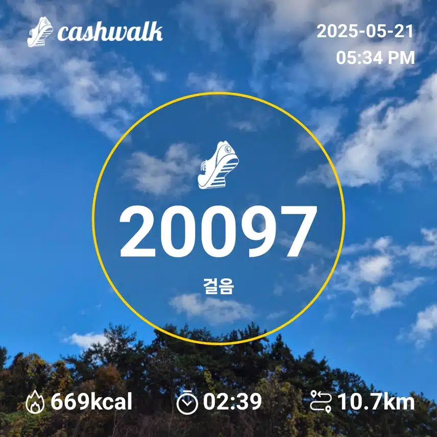 인증