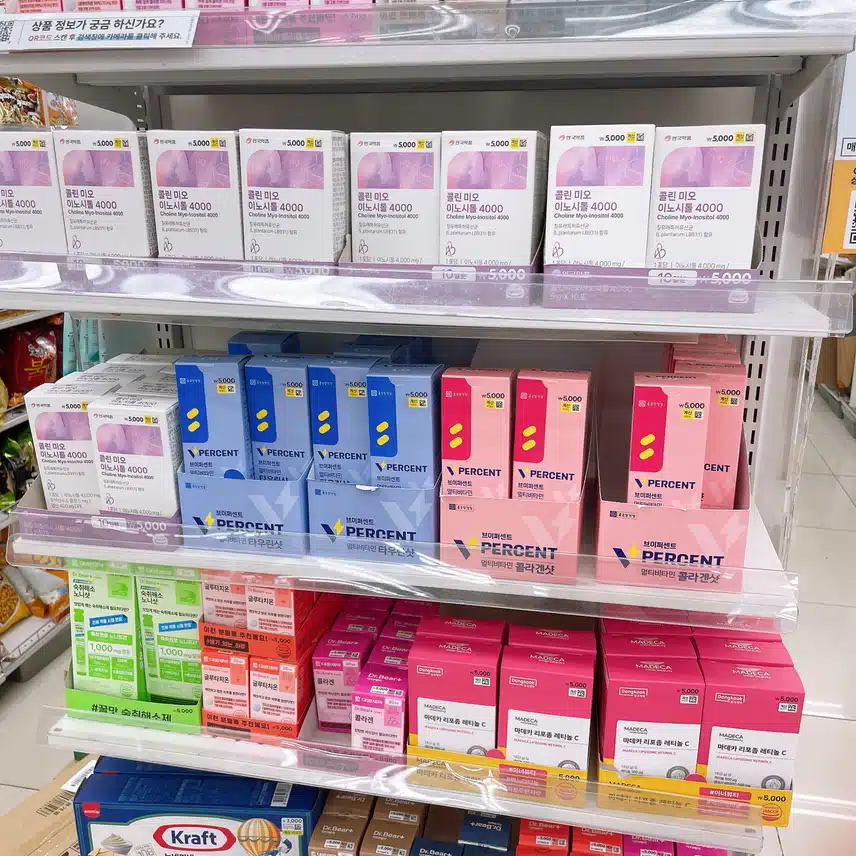 다이소에 또 영양제가