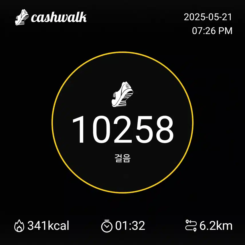 인증