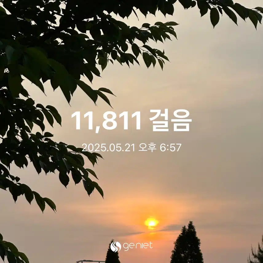 만보