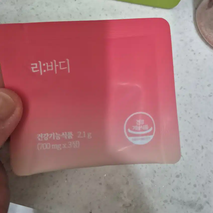 다이어트보조제