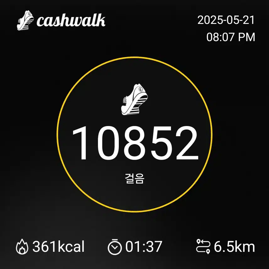 인증