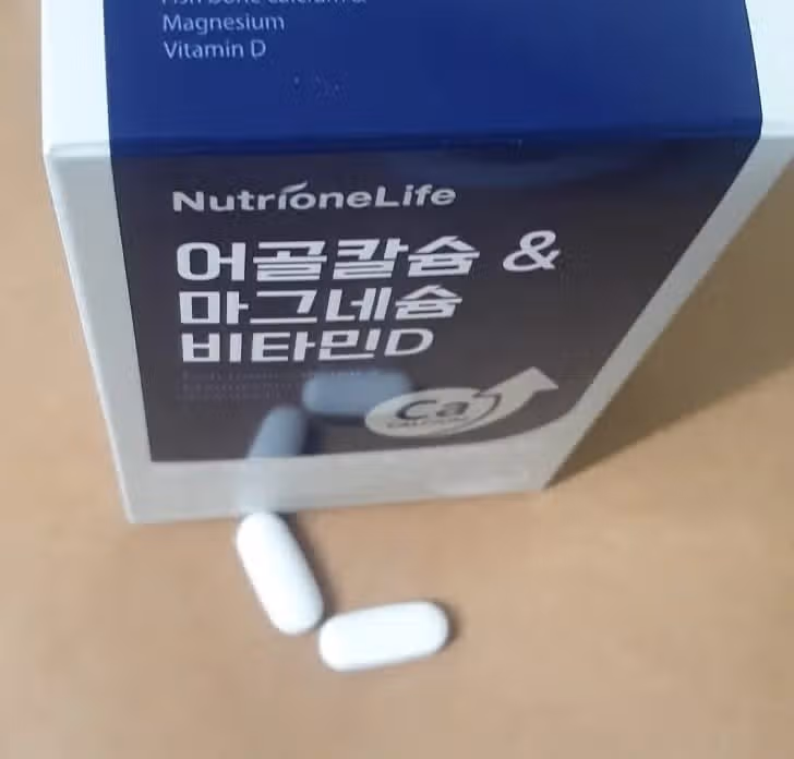 칼슘 영양제