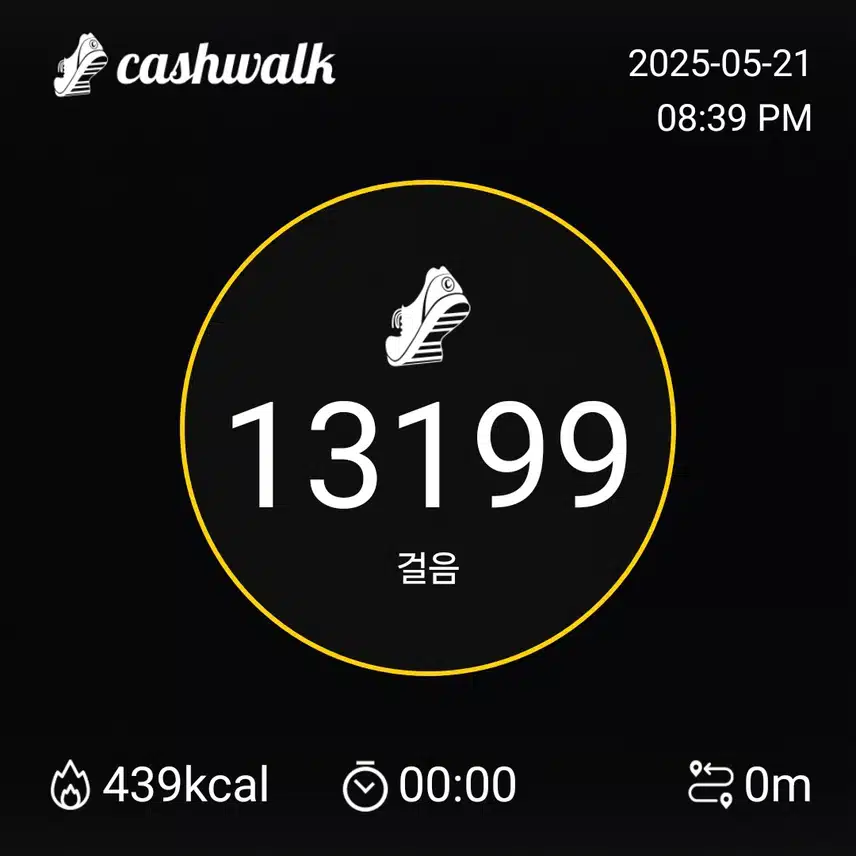 걷기