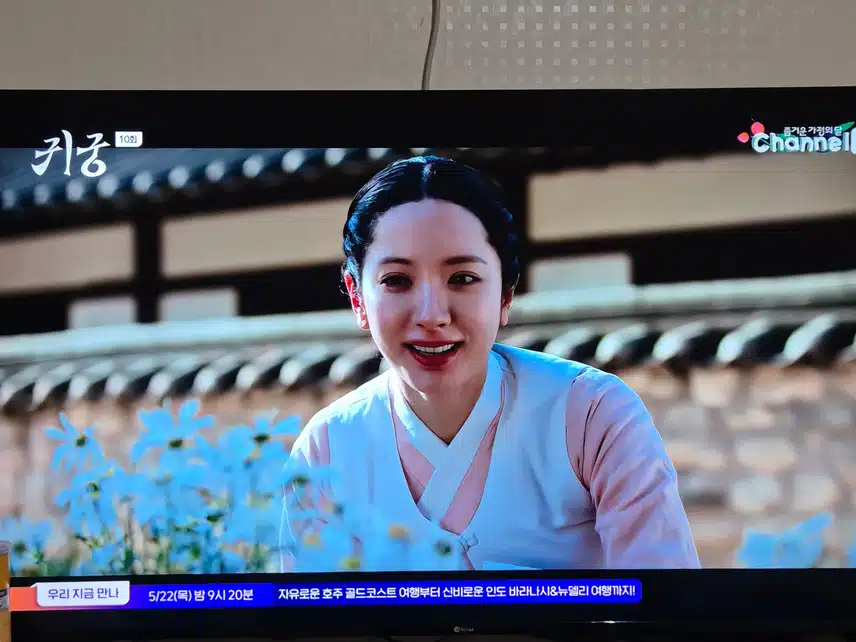 팔척귀 악귀들하고만 싸우다가 둘의 꽁냥꽁냥 보니 좋네요