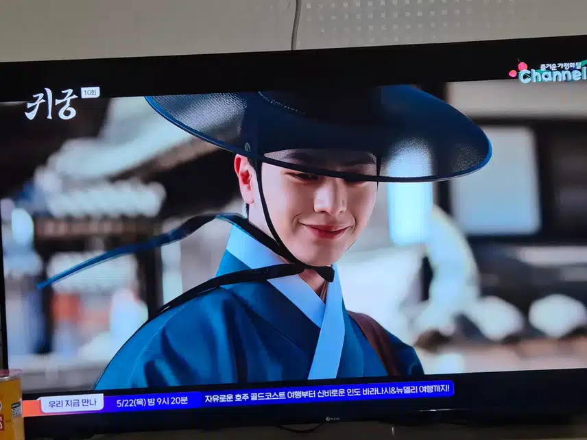 팔척귀 악귀들하고만 싸우다가 둘의 꽁냥꽁냥 보니 좋네요