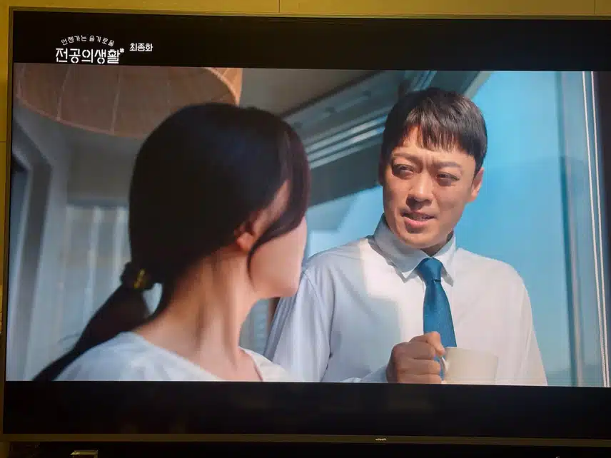 눈치드럽게 없는 언니와형부~ 형과형수님~ 