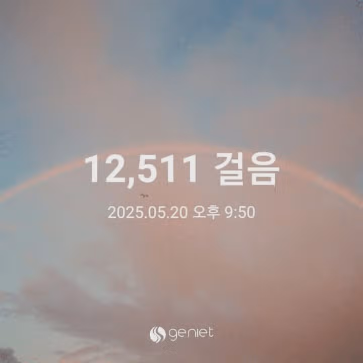화요일 만보 걸었어요 