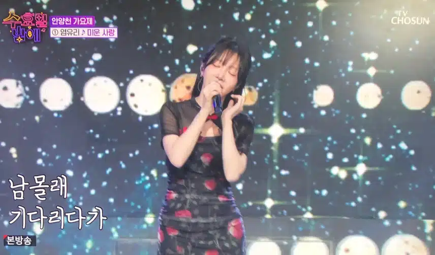 참가번호 1번 염유리님 ^^
