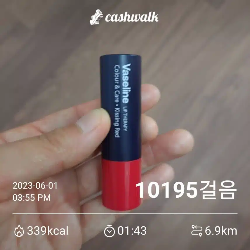 간편하게 바르기 좋은 립~