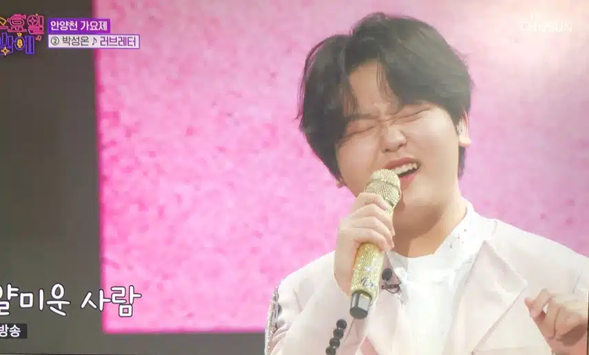 참가번호 2번 박성온