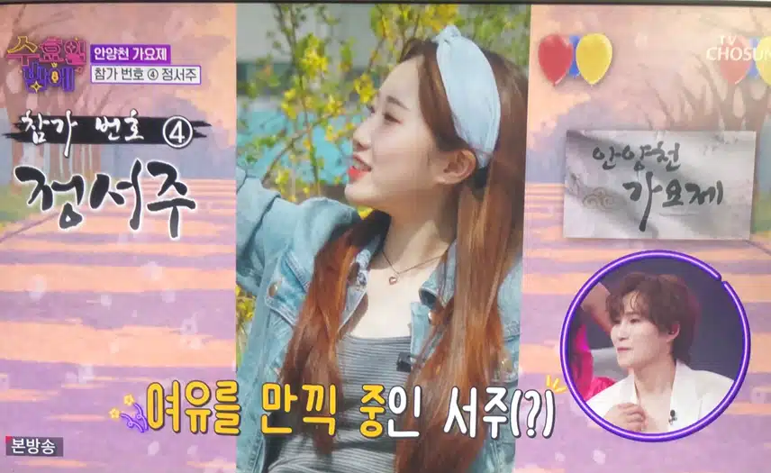참가번호4번 막내 뚝딱이 댄스 도오전!!