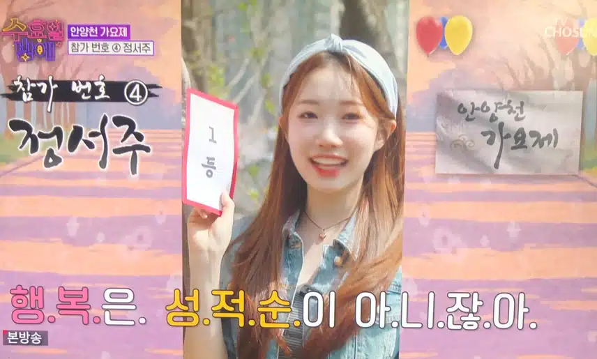참가번호4번 막내 뚝딱이 댄스 도오전!!