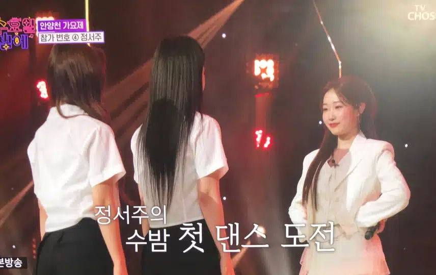 참가번호4번 막내 뚝딱이 댄스 도오전!!