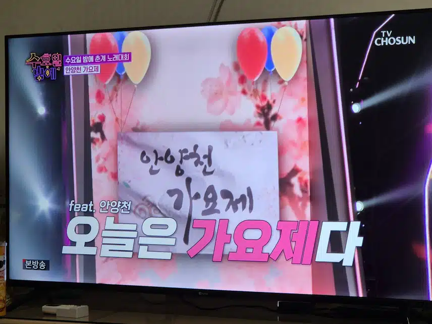 완전 봄꽃같은 태연양과 지윤님이 수요밤을 빙문했네요