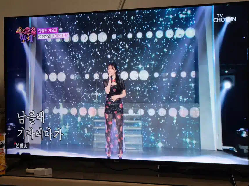 염유리님의 간드러지는 목소리의 미운사랑 잘 들었어요