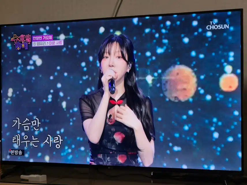 염유리님의 간드러지는 목소리의 미운사랑 잘 들었어요