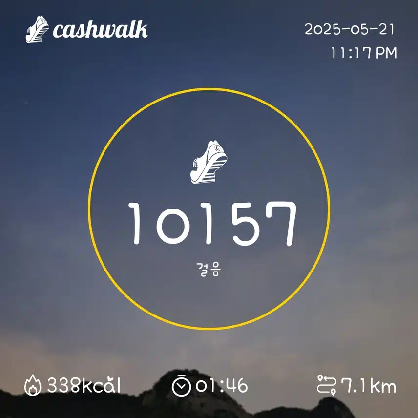 인증 