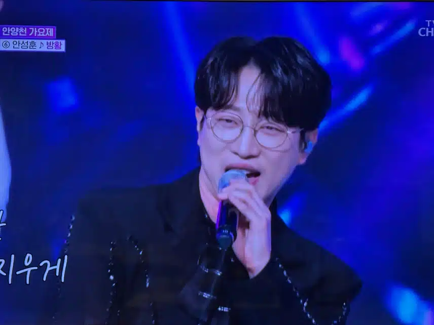 안양천 가요제 성훈님의 방황 와!!! 