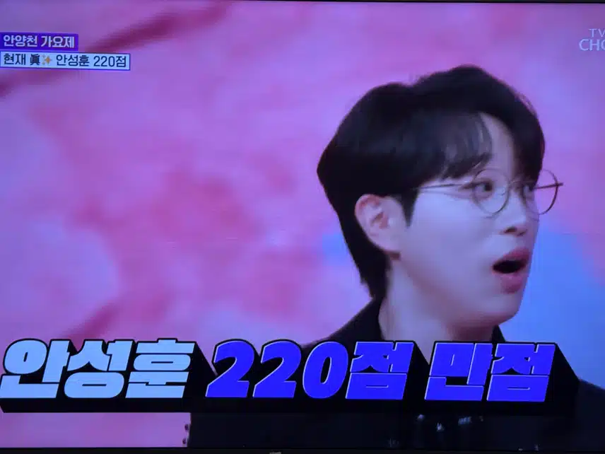 안양천 가요제 성훈님의 방황 와!!! 